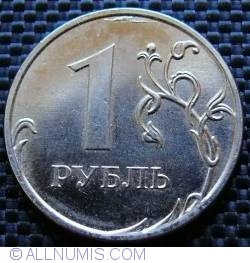 Image #1 of 1 Rouble 2012 M