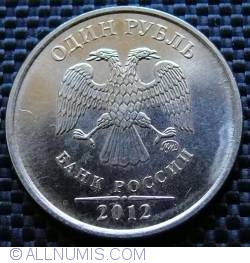 Image #2 of 1 Rouble 2012 M