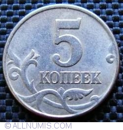 Image #1 of 5 Kopeks 1997 M