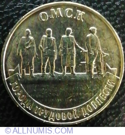 Image #2 of 10 Ruble 2021 - Omsk
