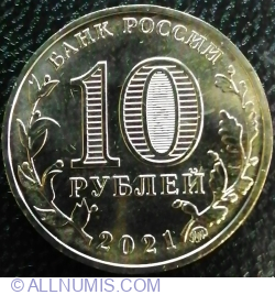 10 Ruble 2021 - Yekaterinburg