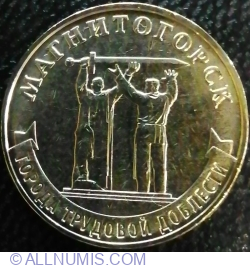 Image #2 of 10 Ruble 2022 - Magnitogorsk