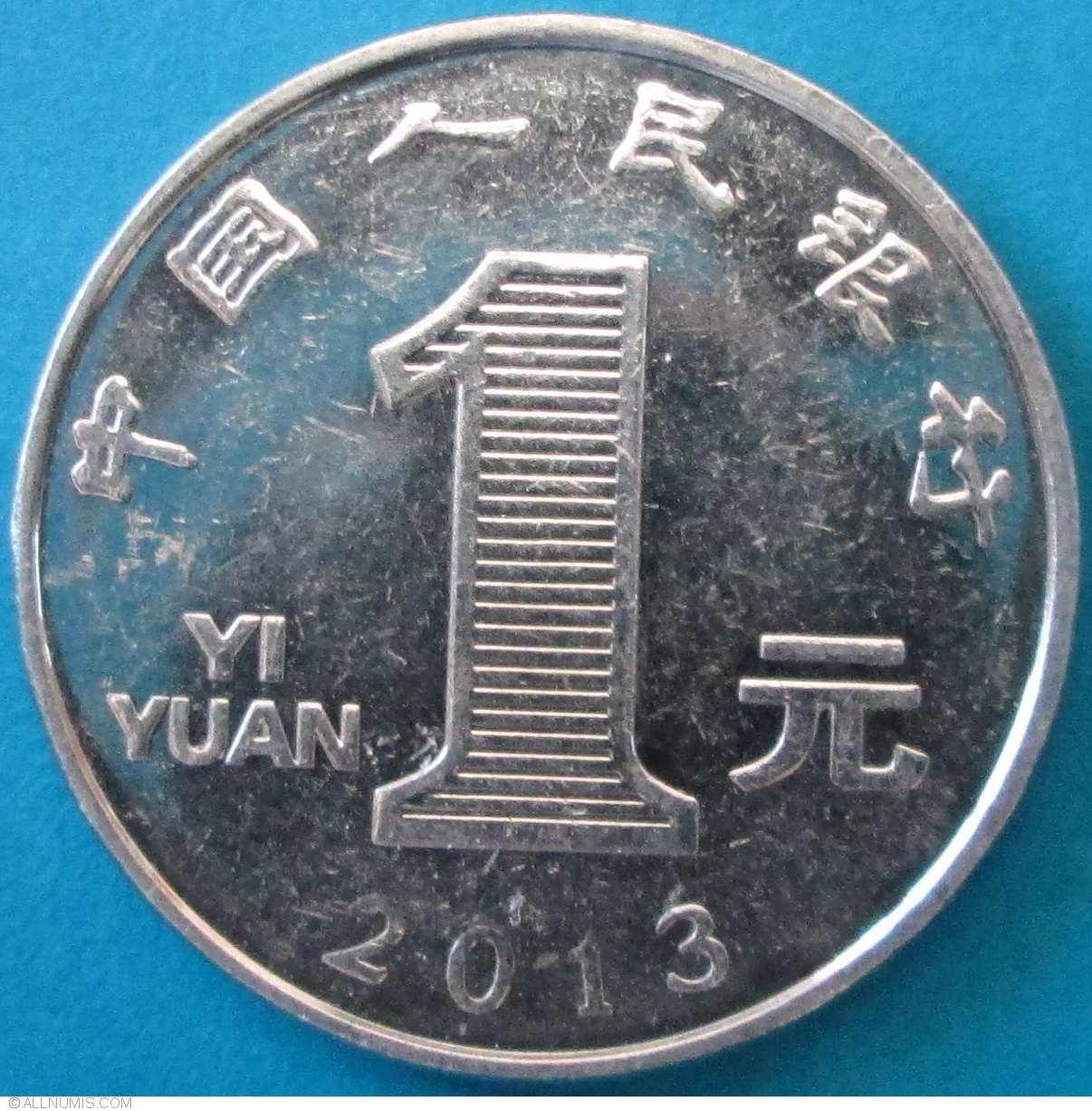 1 Yuan 2013, People's Republic - 1999-present (1, 5 Jiao ...