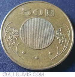 Image #1 of 50 Yuan 2004