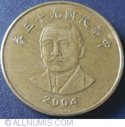 50 Yuan 2004
