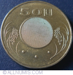 Image #1 of 50 Yuan 2006
