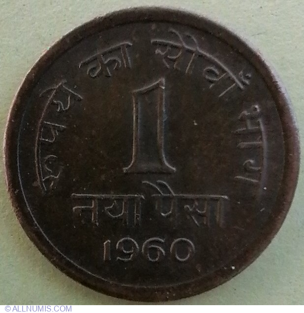 1 Naya Paisa 1960 (C), Republic (1960-1969) - India - Coin - 48076