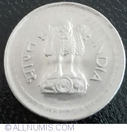 Image #2 of 25 Paise 1974 (H)