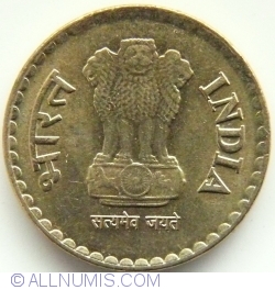 Image #2 of 5 Rupees 2010 (N)