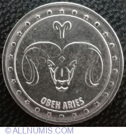 Image #2 of 1 Ruble 2016 - Series: Signs of the Zodiac - Aries