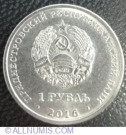 1 Ruble 2016 - Series: Signs of the Zodiac - Cancer