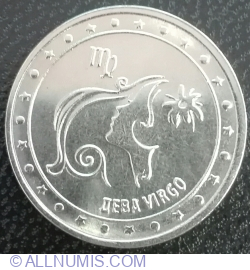 1 Ruble 2016 - Series: Signs of the Zodiac - Virgo