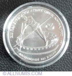 Image #2 of 100 Drachmai 1982 - Pan-European Games - Pole vault