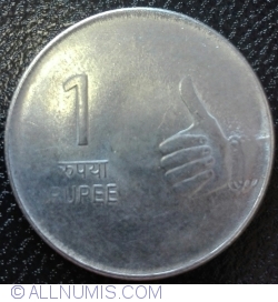 Image #1 of 1 Rupee 2007 (C)