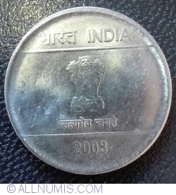 Image #2 of 2 Rupees 2008 (N)