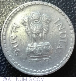 Image #2 of 5 Rupees 1997 (N)