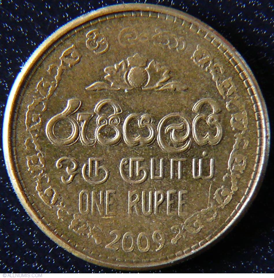 1 Rupee 2009, Republic - 1972- - Sri Lanka - Coin - 30307