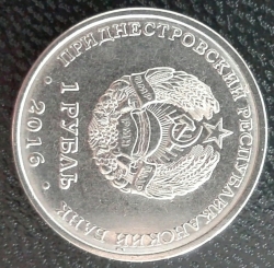 1 Ruble 2016 - 10 years from the date of the referendum of the Independence of Transnistria and joining Russia
