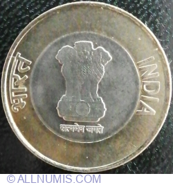 10 Rupees 2022 - 75th Year of Independence