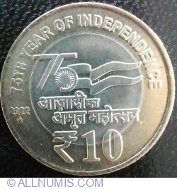 Image #1 of 10 Rupees 2022 - 75th Year of Independence