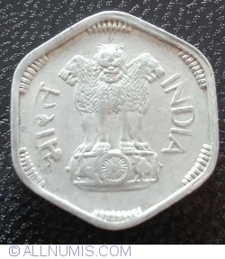 Image #2 of 3 Paise 1970 (C)
