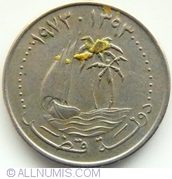 25 Dirhams 1973 (AH1393)