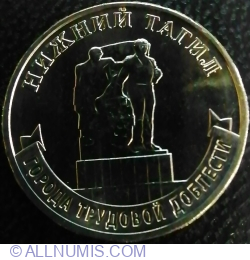 Image #2 of 10 Ruble 2023 - Nizhny Tagil