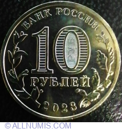 Image #1 of 10 Ruble 2023 - Novosibirsk