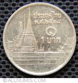 Image #1 of 1 Baht 1995 (BE 2538 - ๒๕๓๘)