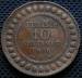 1 : 10 Centimes 1916 (AH 1334)