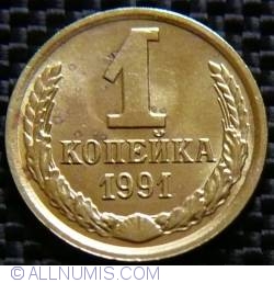 Image #1 of 1 Kopek 1991 M