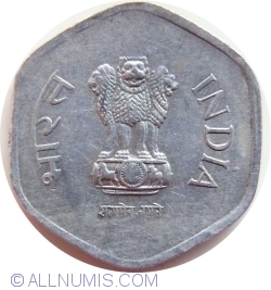 Image #2 of 20 Paise 1991 (H)