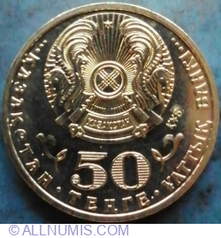 50 Tenge 2015 - The 20th anniversary of the Constitution of Kazakhstan