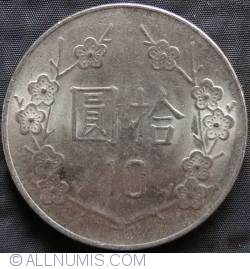 Image #1 of 10 Yuan 1983 (72)