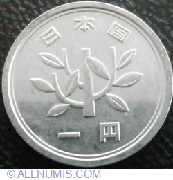 1 Yen 1989 (昭和六十四年)