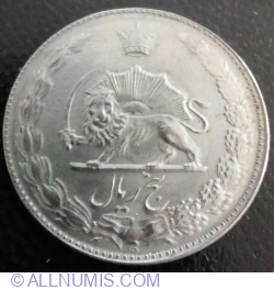 5 Rials 1978 (MS2537)