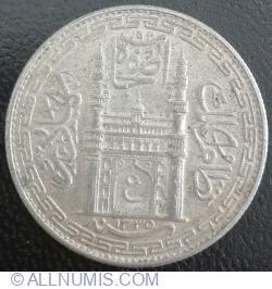 Image #2 of 1 Rupee 1917 (AH 1335)