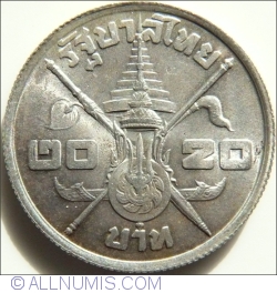 Image #1 of 20 Baht ND (1963)