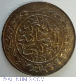 Image #1 of ½ Kharub 1865 (AH1281)