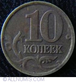 10 Kopeks 1999 CП