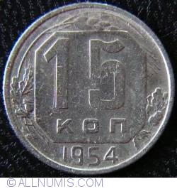 Image #1 of 15 Kopeks 1954