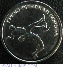 1 Rubla 2021 - Greco-Roman wrestling