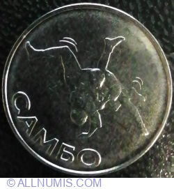 Image #2 of 1 Rubla 2023 - Sambo