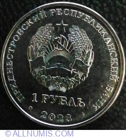 1 Rubla 2023 - Sambo