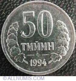 Image #1 of 50 Tiyin 1994 (without dots)