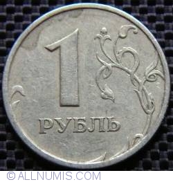 Image #1 of 1 Rouble 1997 CЛ