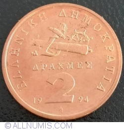 Image #1 of 2 Drachmes 1994