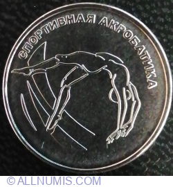 Image #2 of 1 Rubla 2023 - Acrobatics