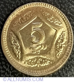 Image #1 of 5 Rupees 2020