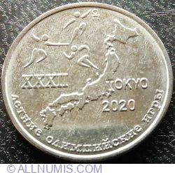 1 Rubla 2020 - XXXII Summer Olympic Games in Tokyo 2020
